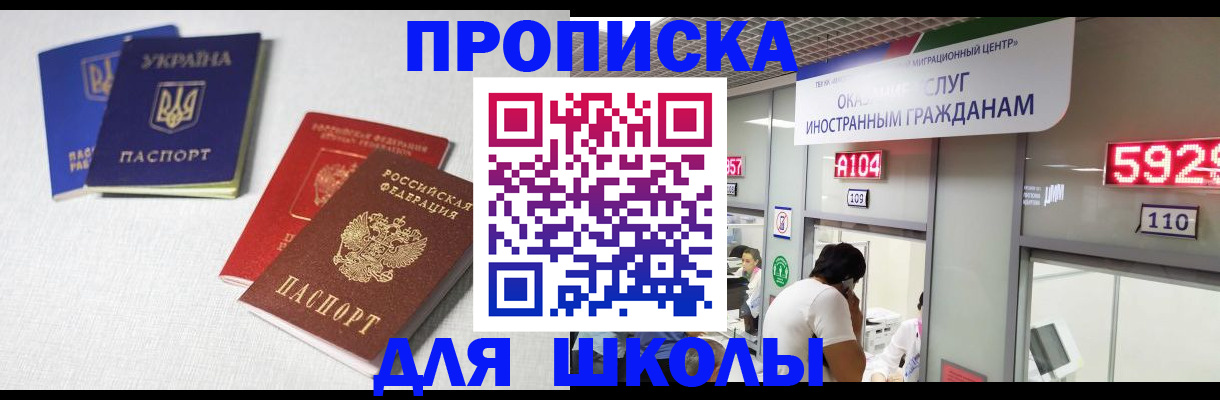 миграционный учет в Камчатском крае