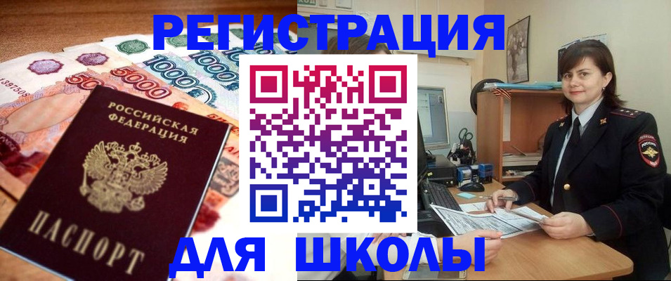 временная регистрация гарантия в Камчатском крае