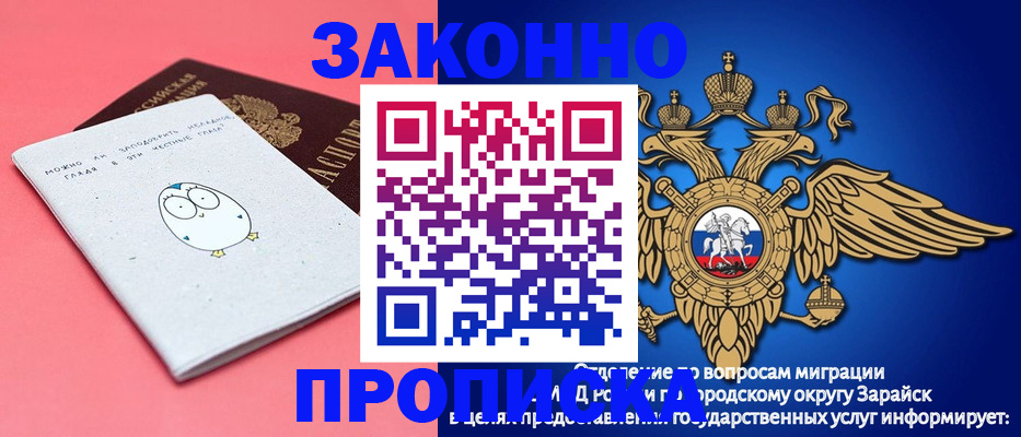 прописка иностранных граждан в Камчатском крае