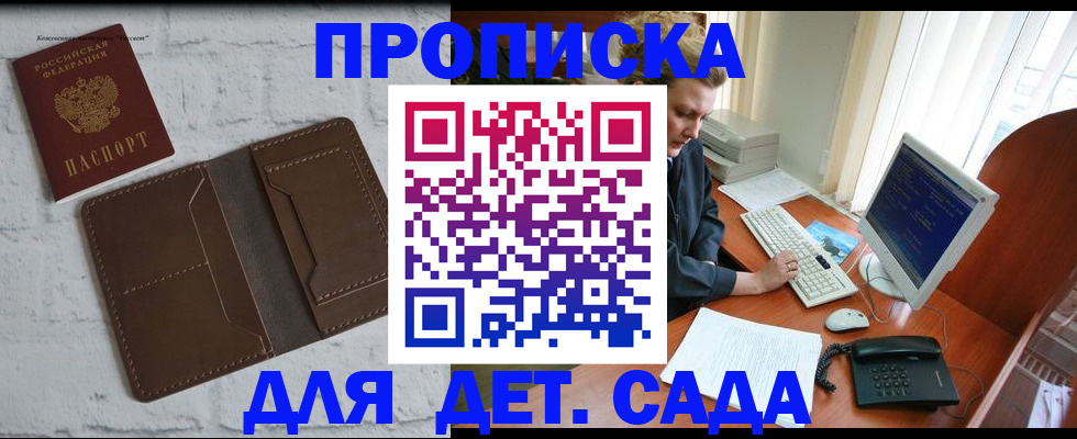 временная регистрация надежно в Камчатском крае