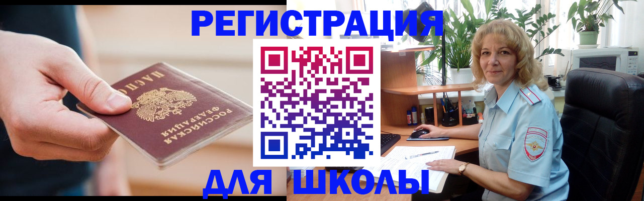прописка поиск в Камчатском крае