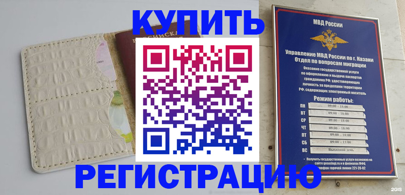 форма 3 в Камчатском крае